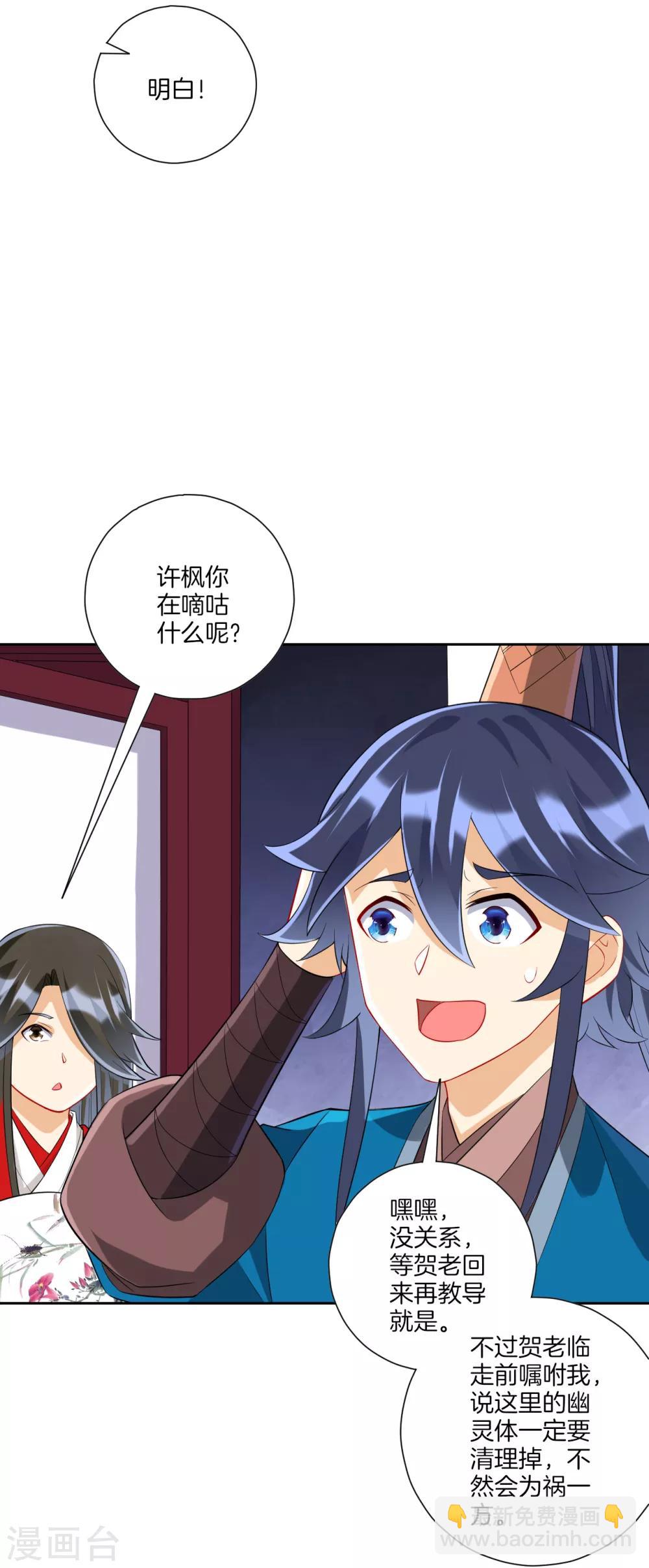 第158话 戒指16