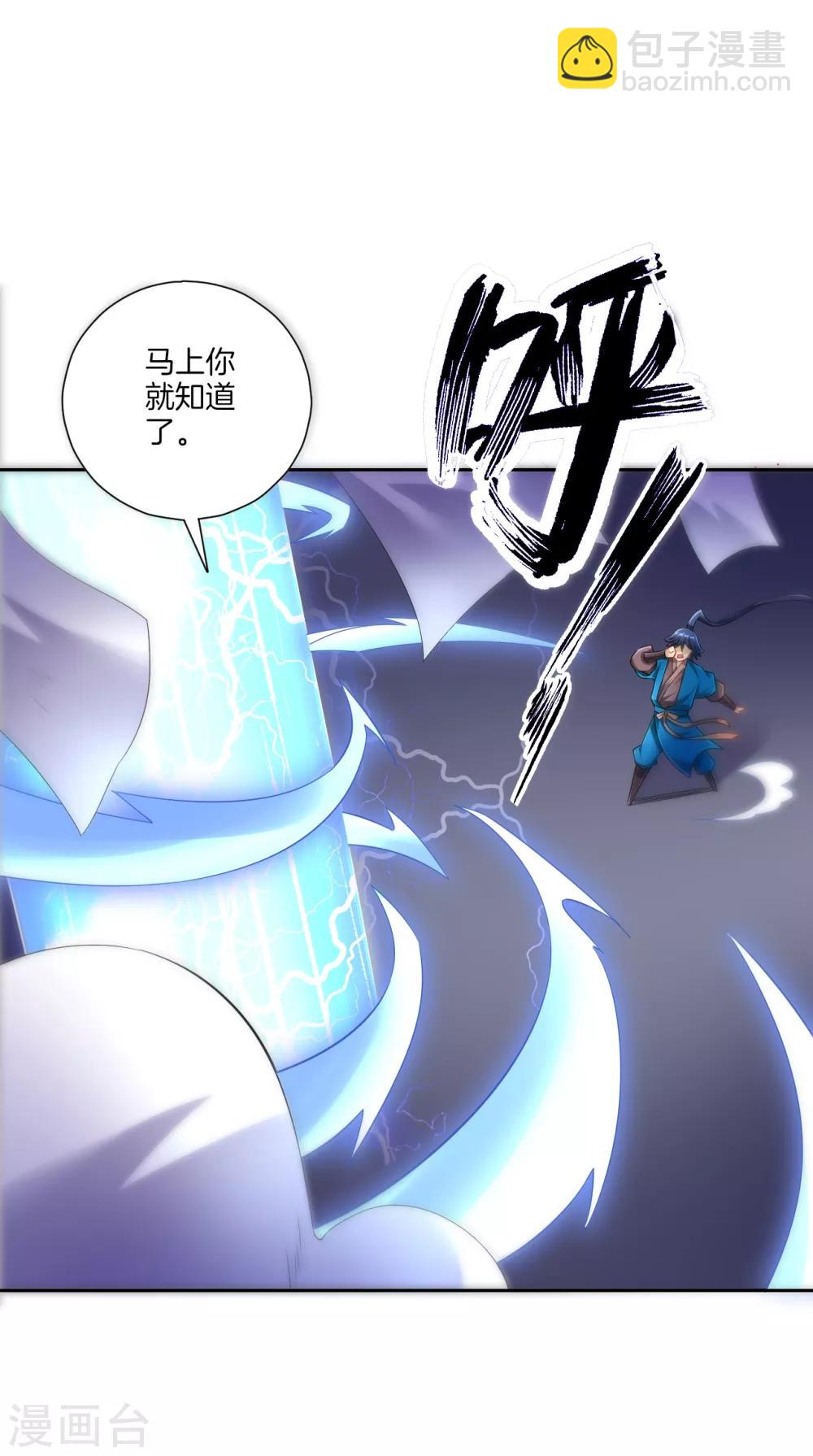 第158话 戒指2