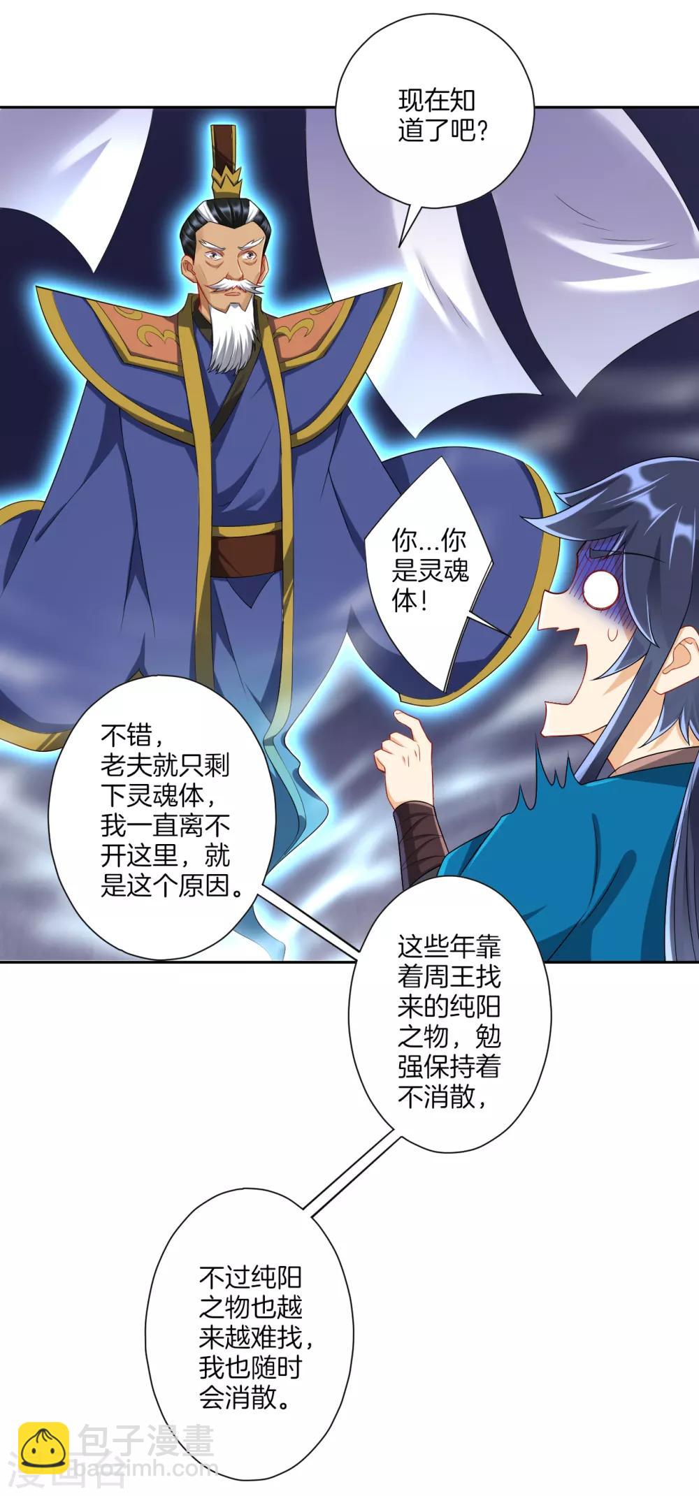 第158话 戒指4