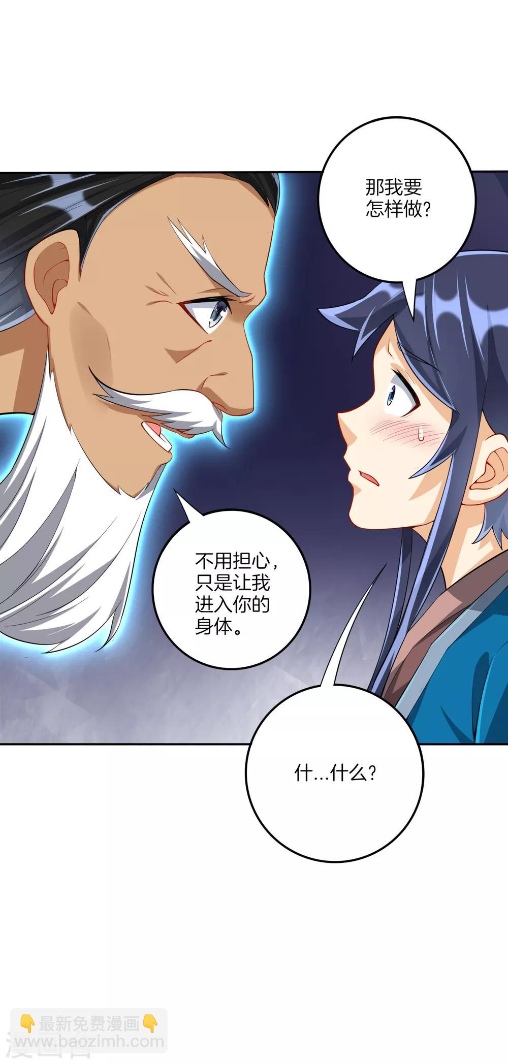 第158话 戒指6
