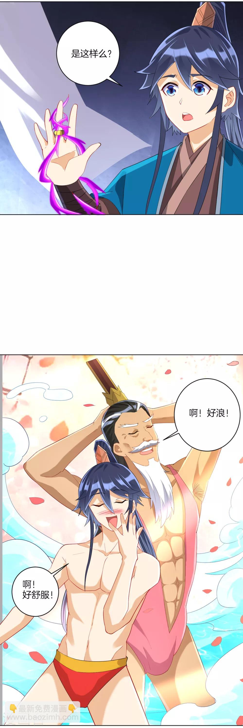 第158话 戒指8