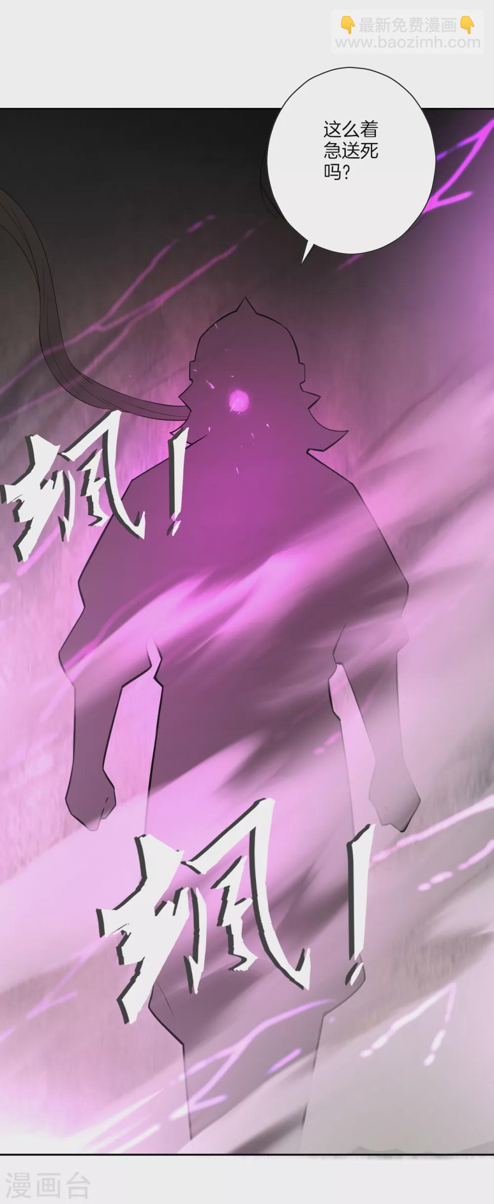 第182话 主角登场15