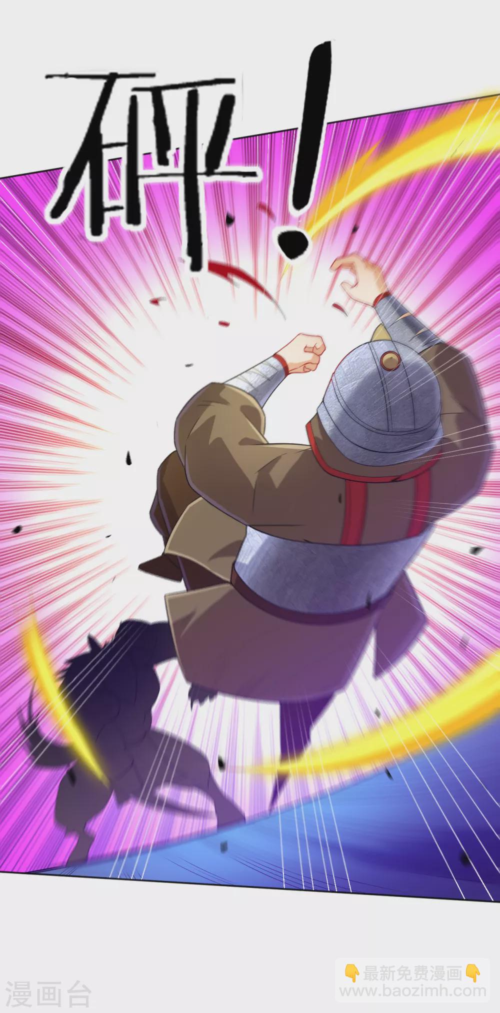 第182话 主角登场3