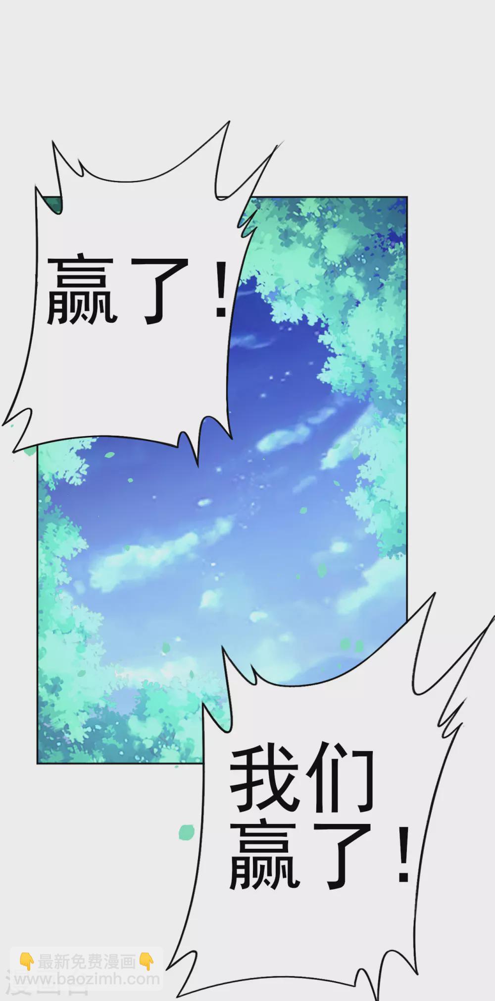 第185话 大败狼族17