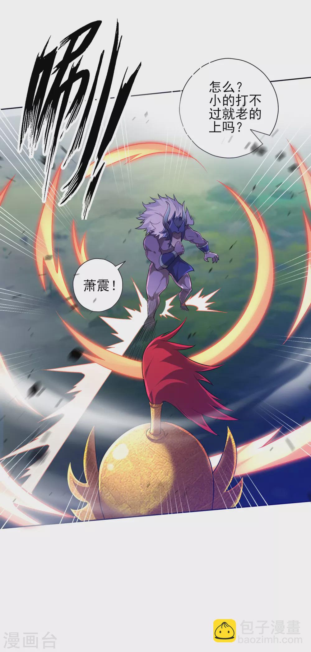 第185话 大败狼族5
