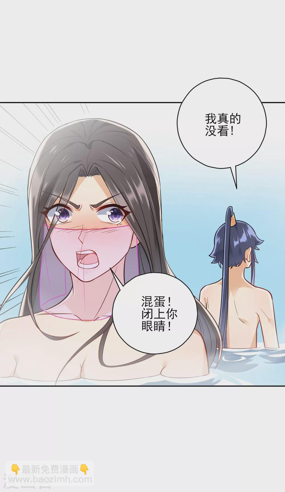 第188话 吸收紫雷1