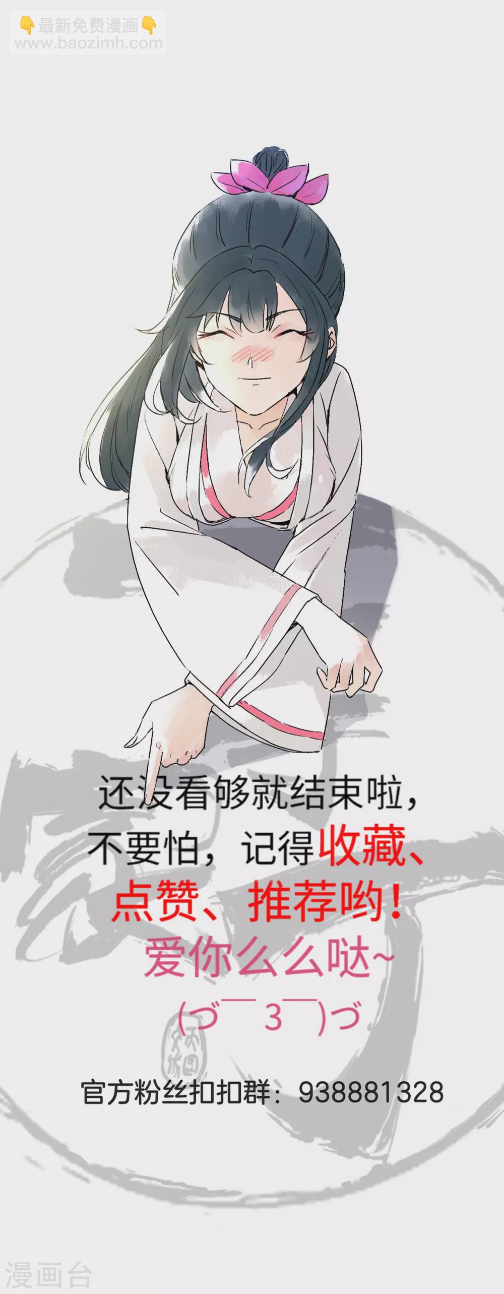 第188话 吸收紫雷18