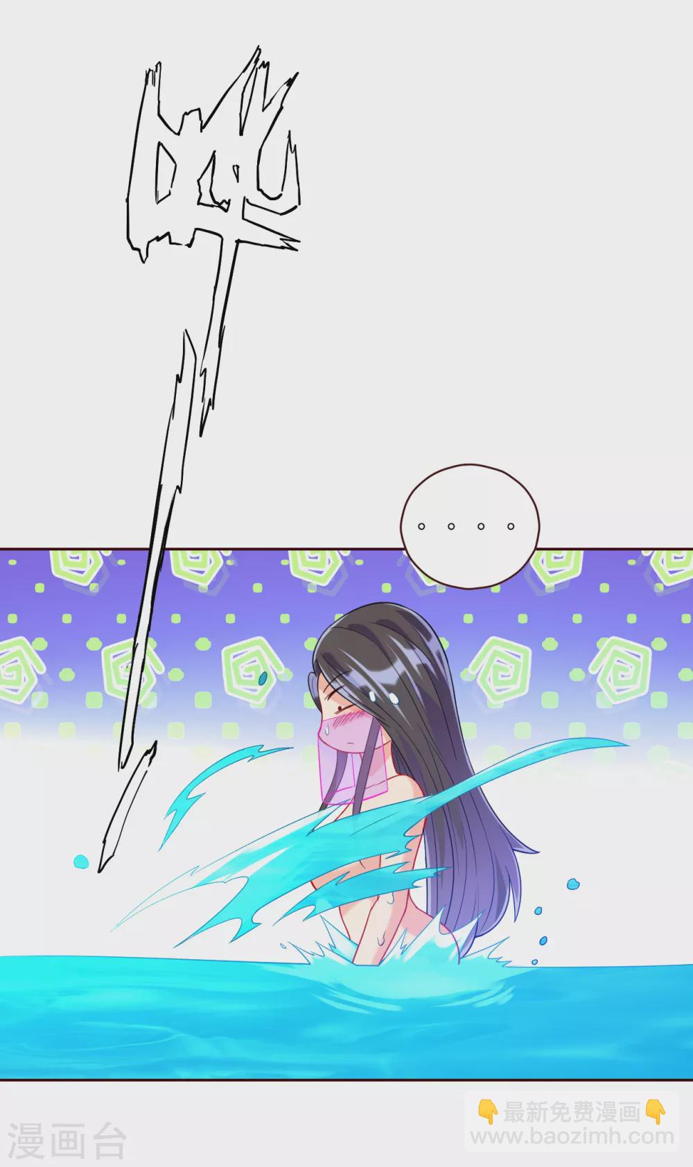 第188话 吸收紫雷5