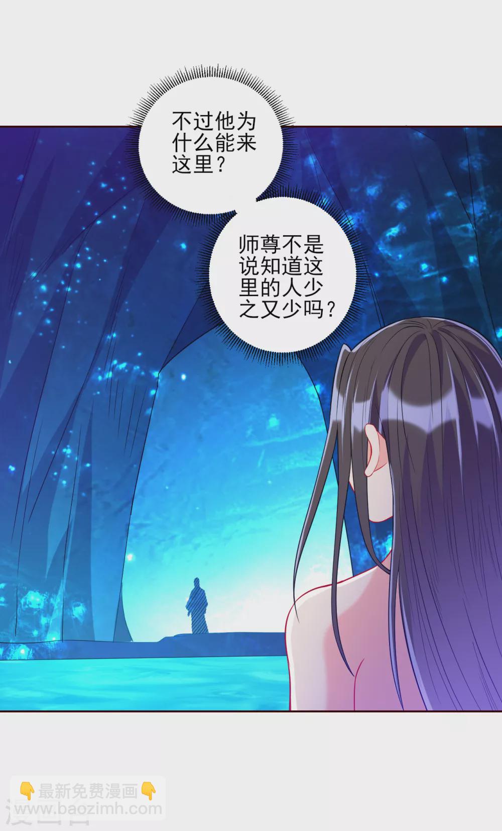 第188话 吸收紫雷6
