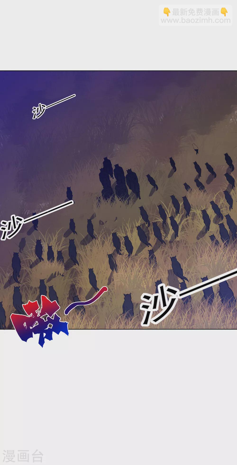 第200话 火烧万狼1