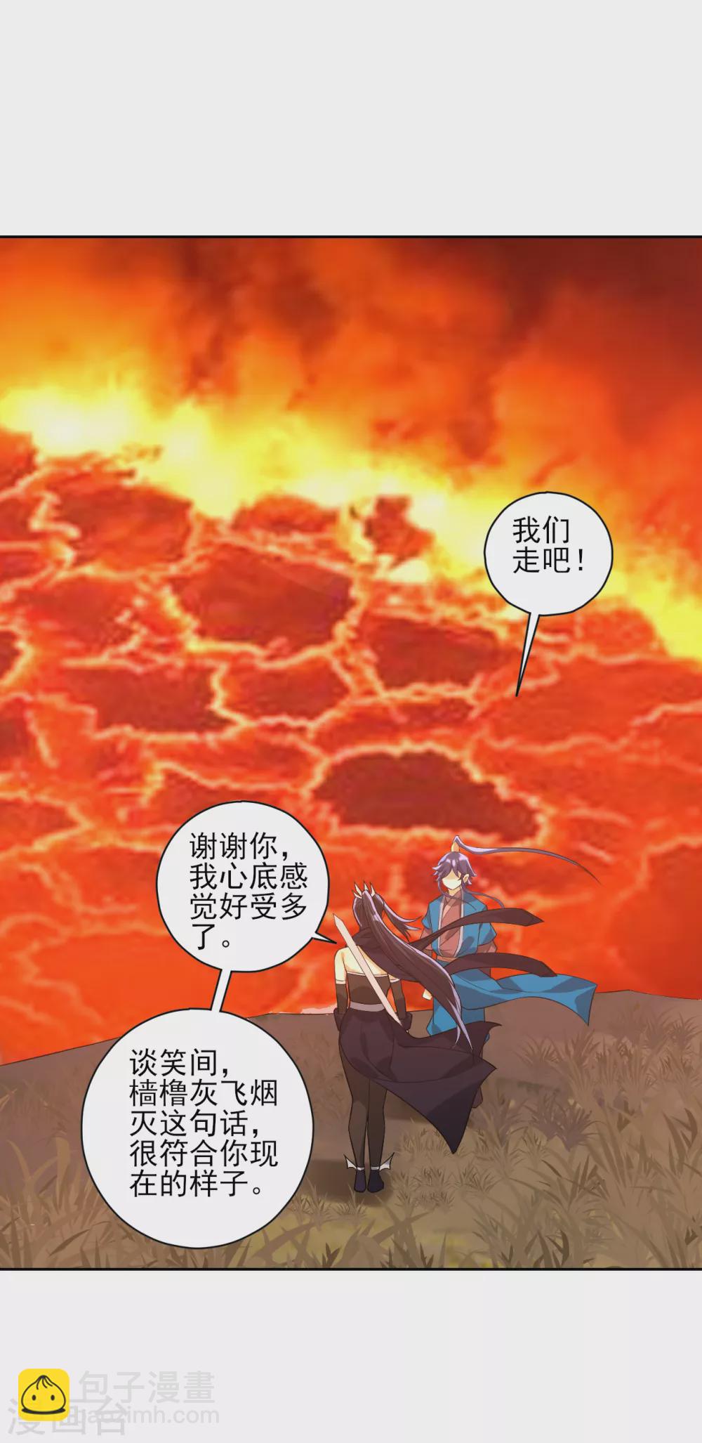 第200话 火烧万狼16