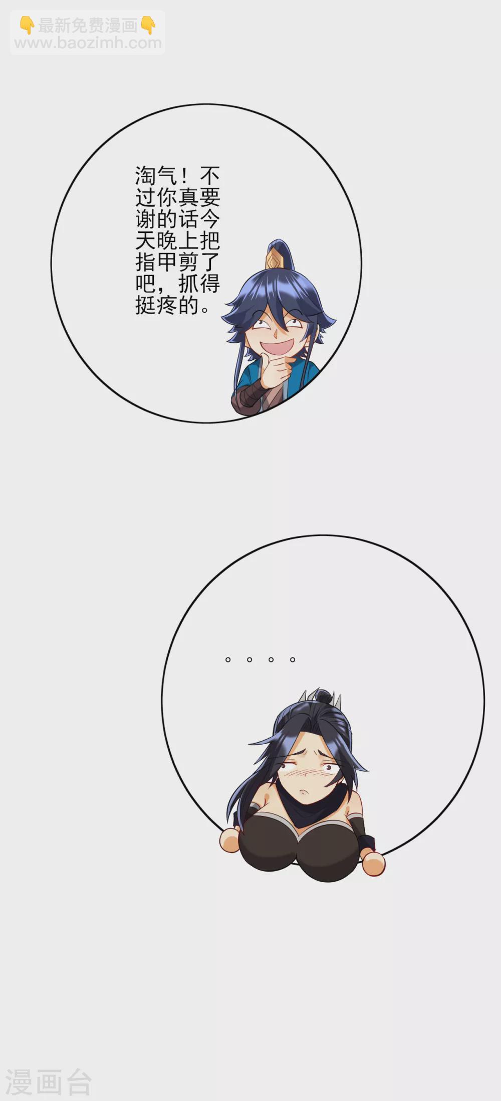 第200话 火烧万狼17