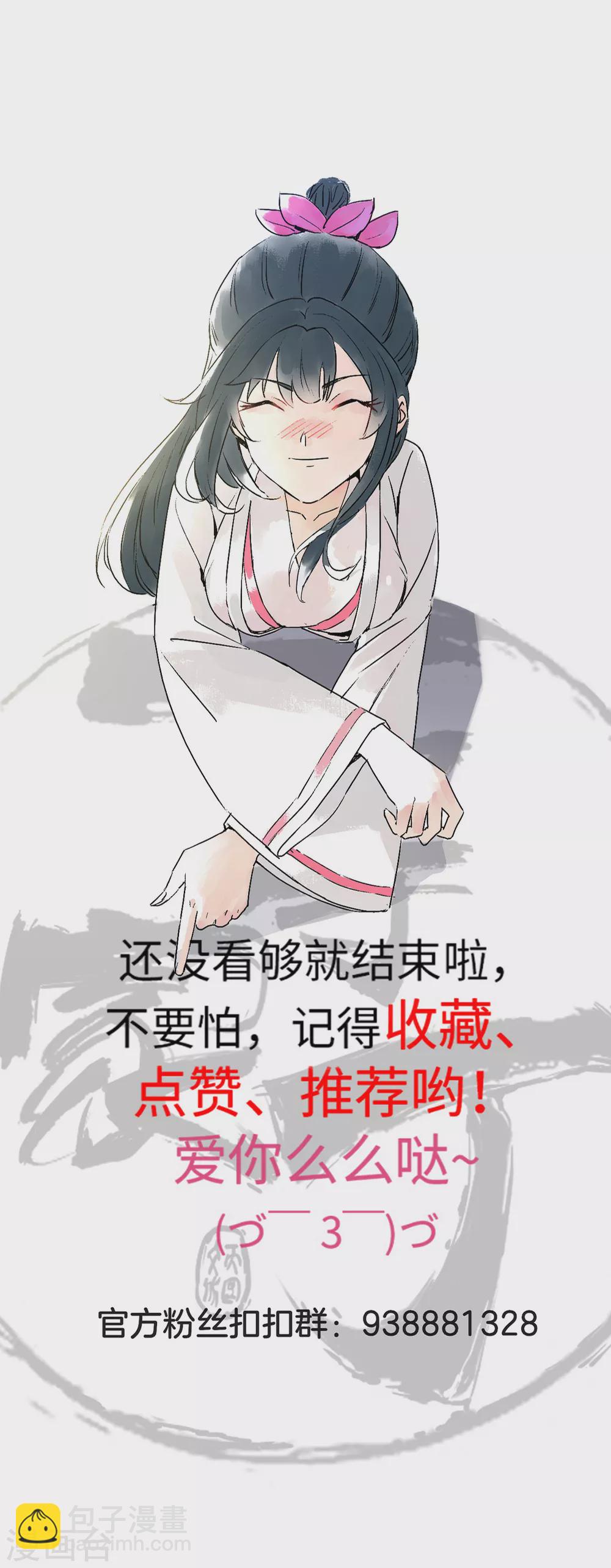 第200话 火烧万狼18