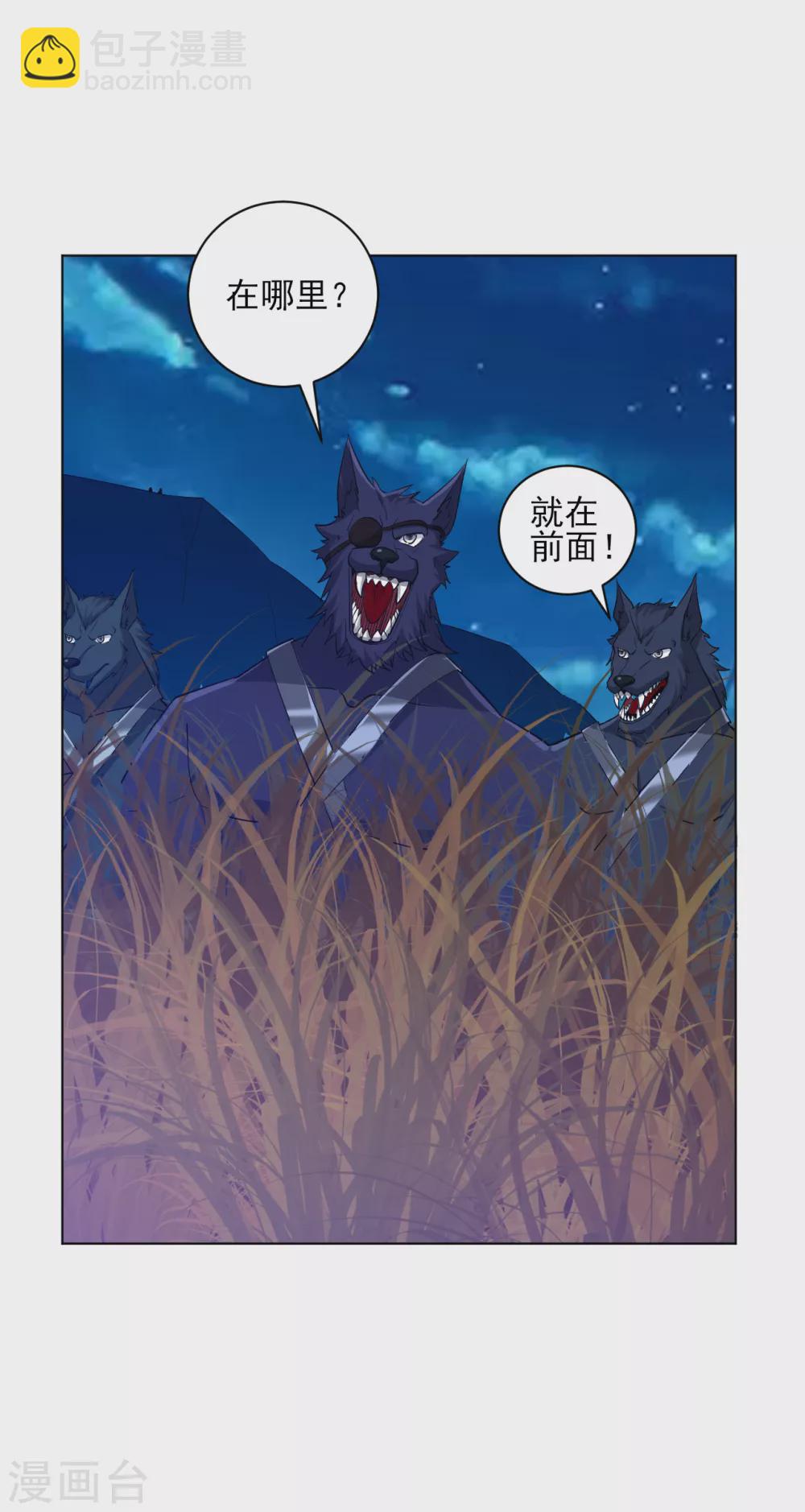 第200话 火烧万狼2