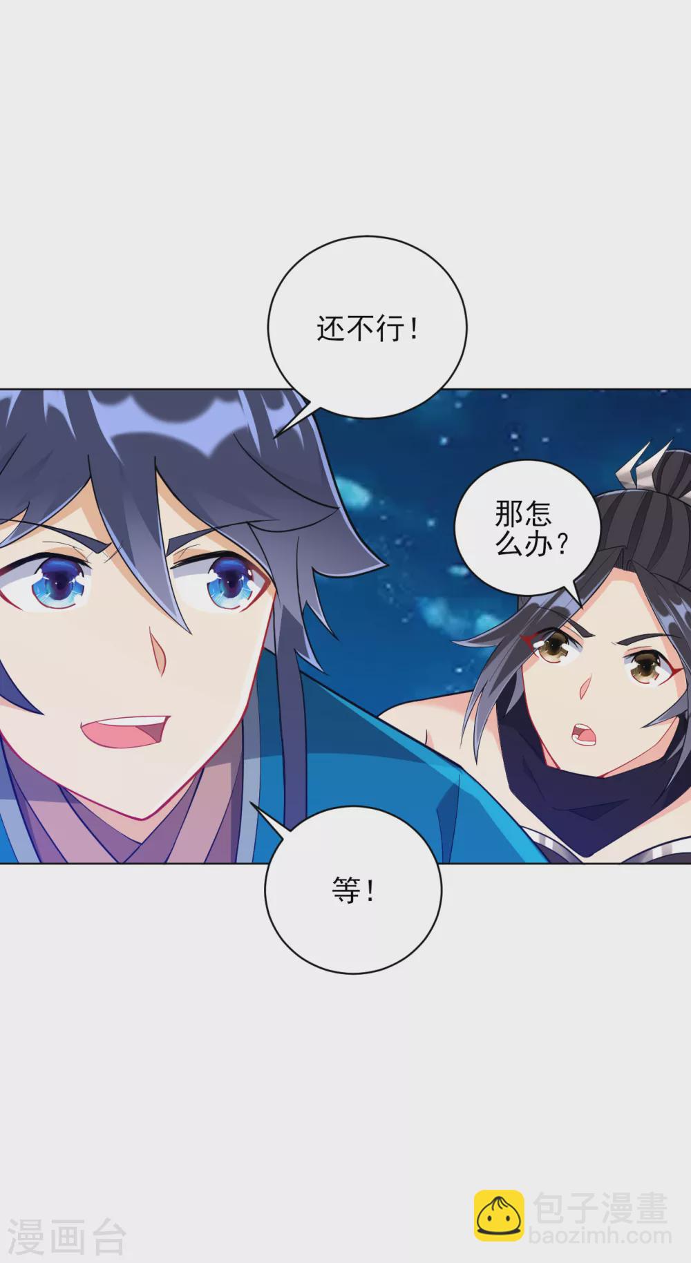 第200话 火烧万狼4