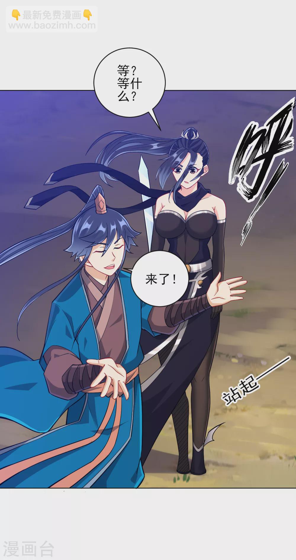 第200话 火烧万狼5