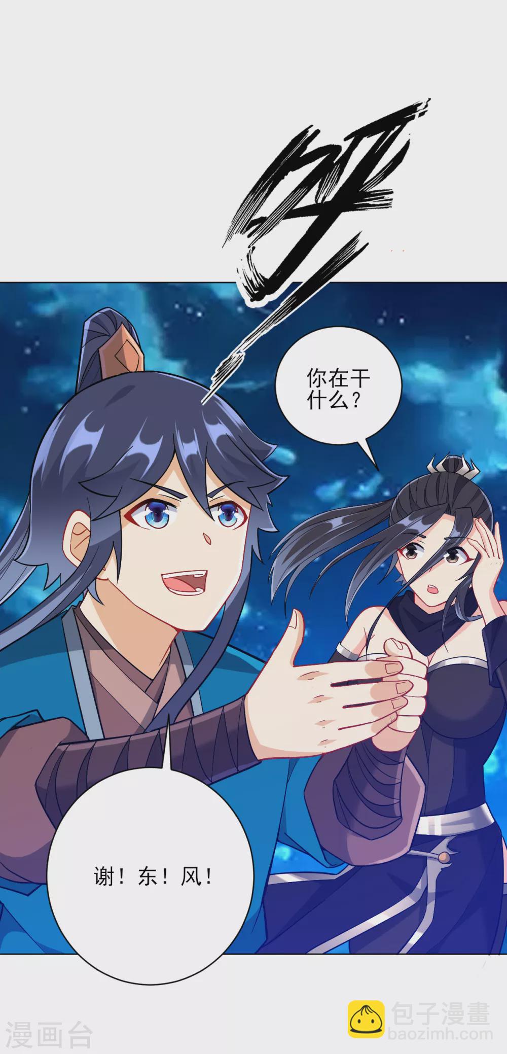 第200话 火烧万狼6