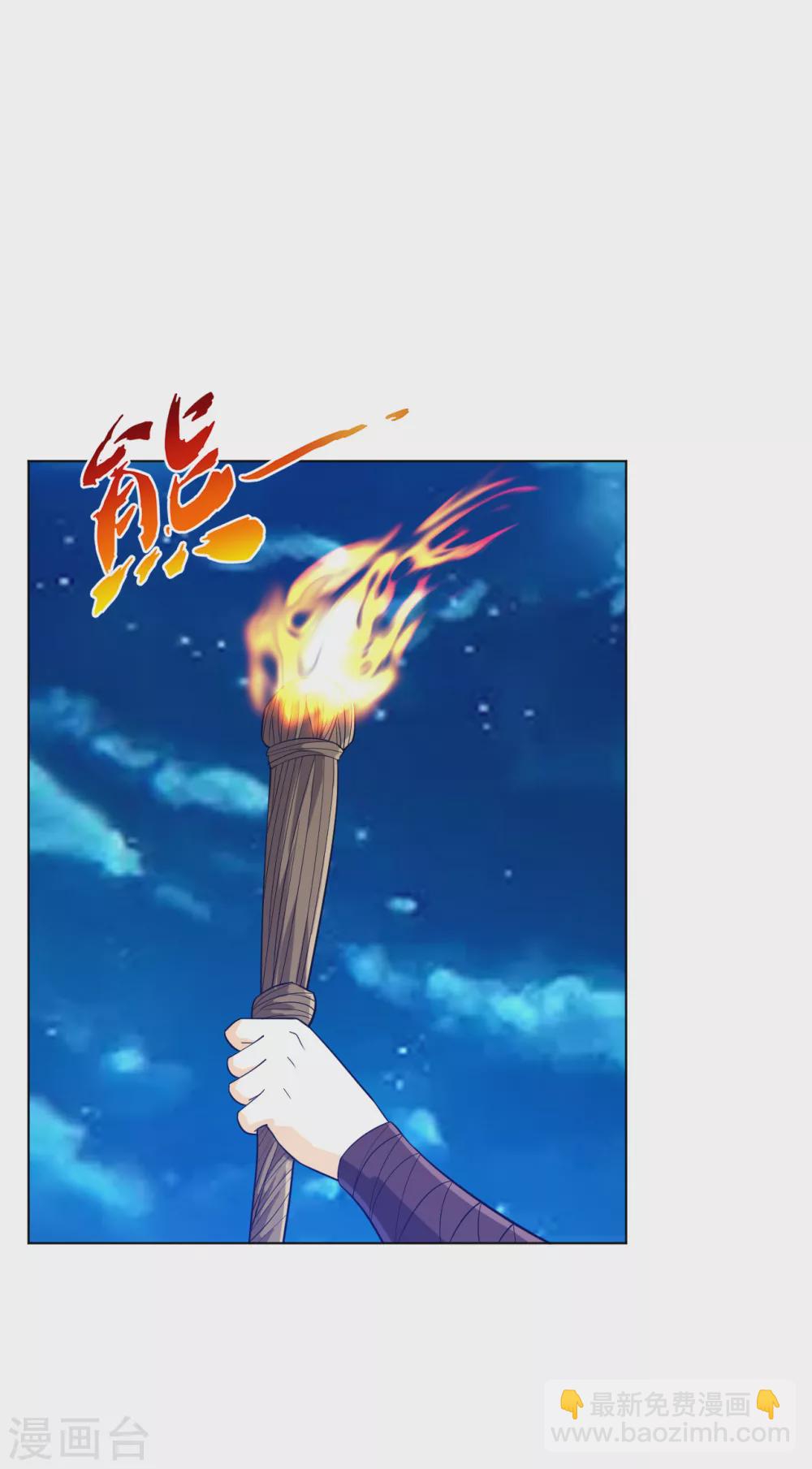 第200话 火烧万狼7