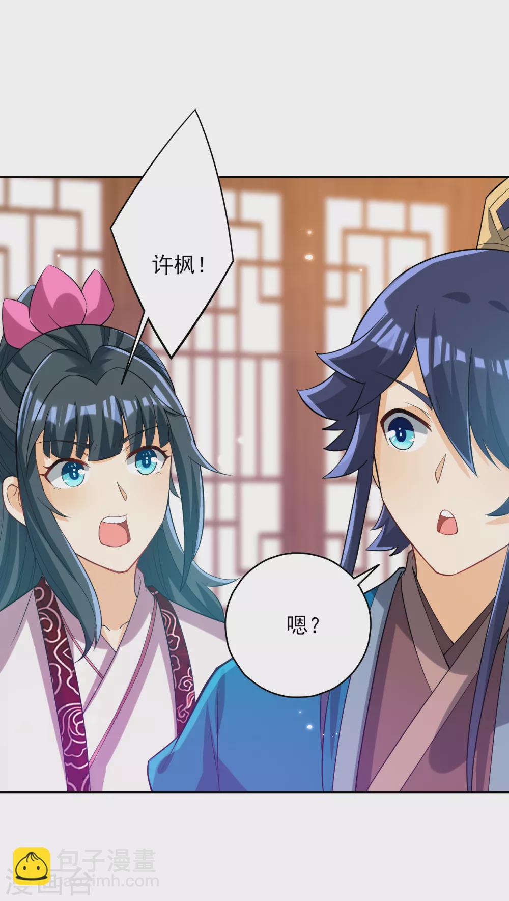 第207话 周家遭难10