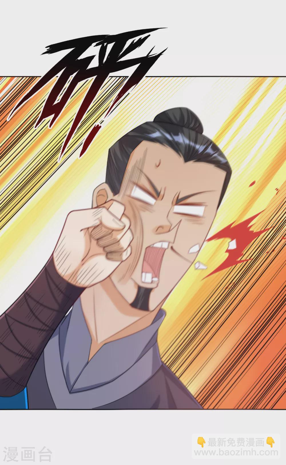 第210话 想强拆？15
