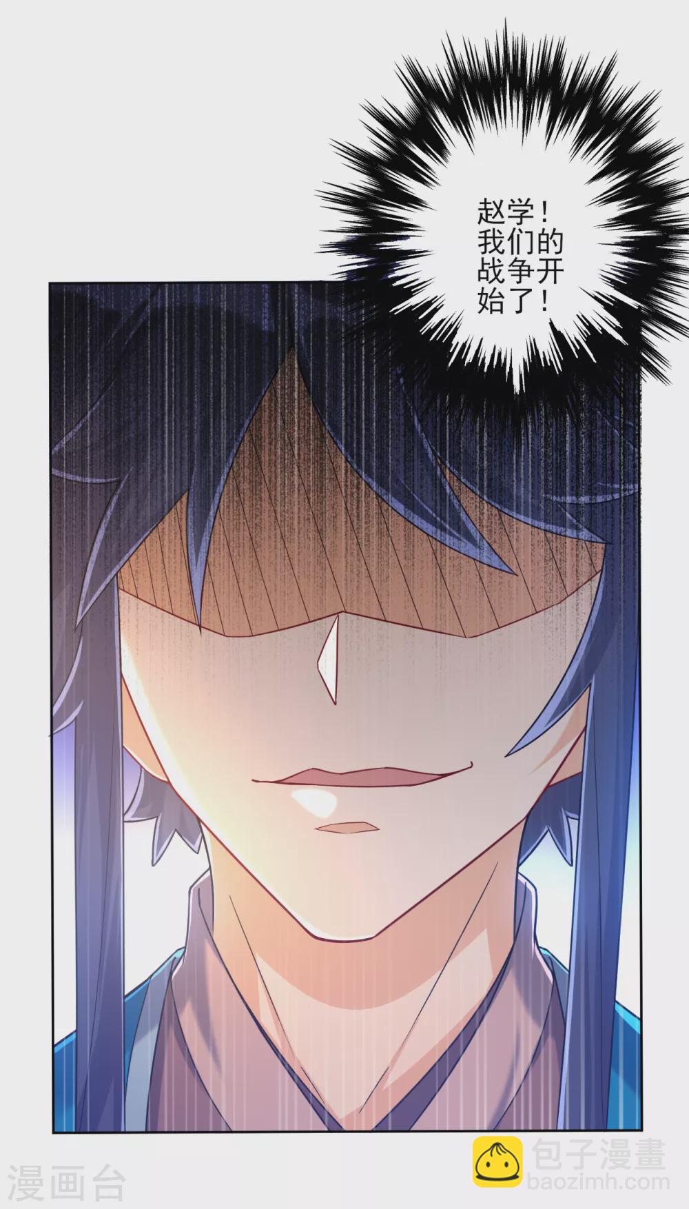第210话 想强拆？19