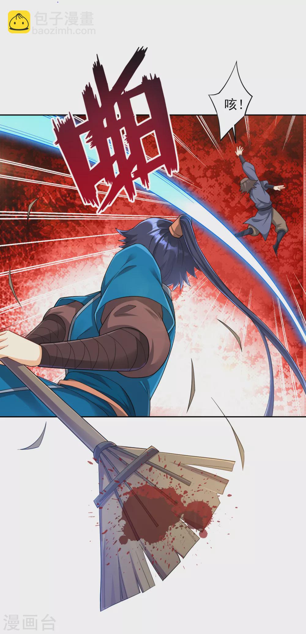 第225话 制造破绽6