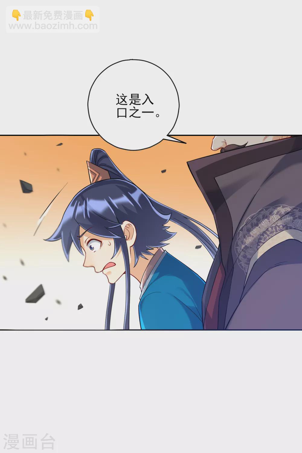 第227话 七星暴动11