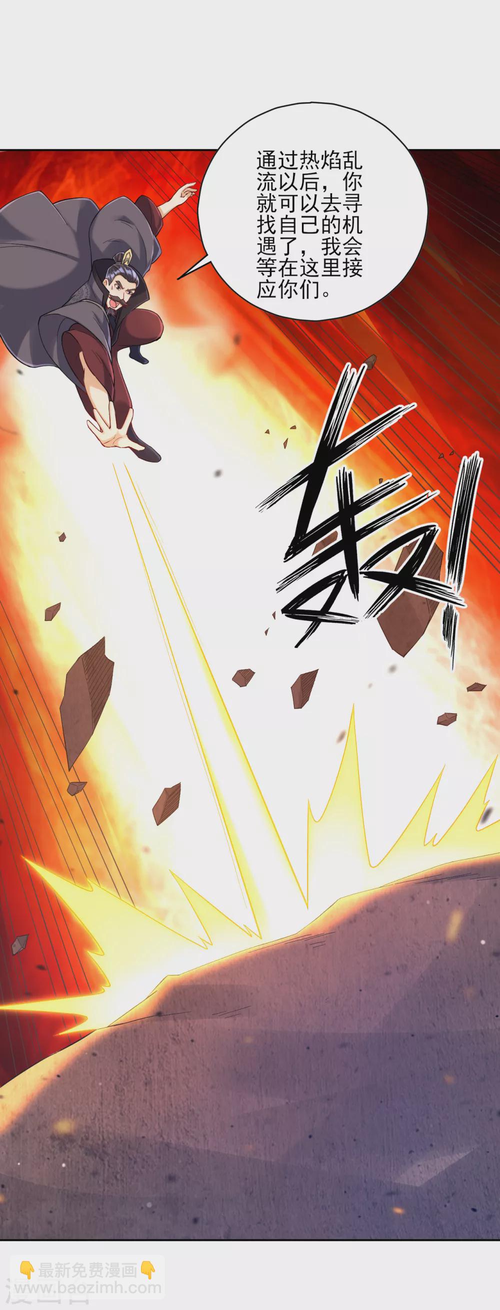 第227话 七星暴动17
