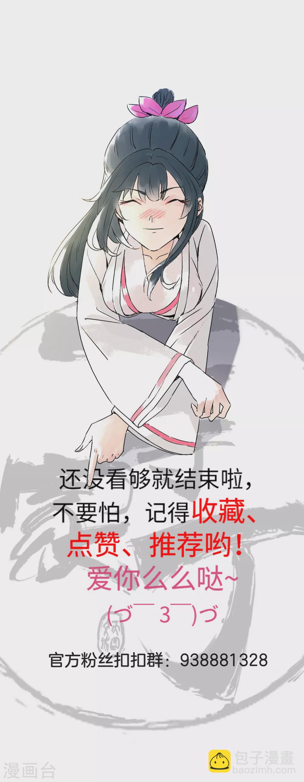 第227话 七星暴动28
