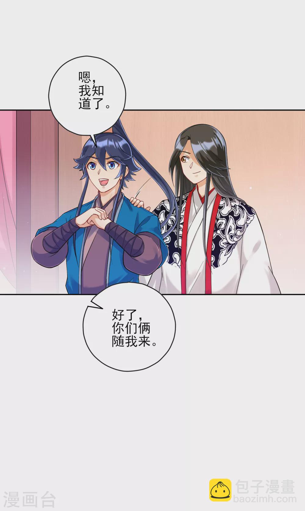 第227话 七星暴动6