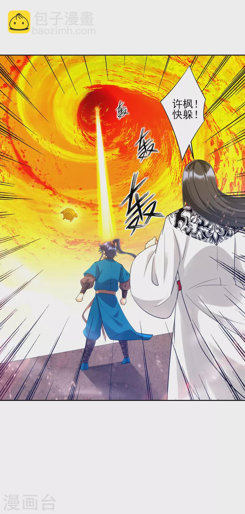 第228话 北斗星决13