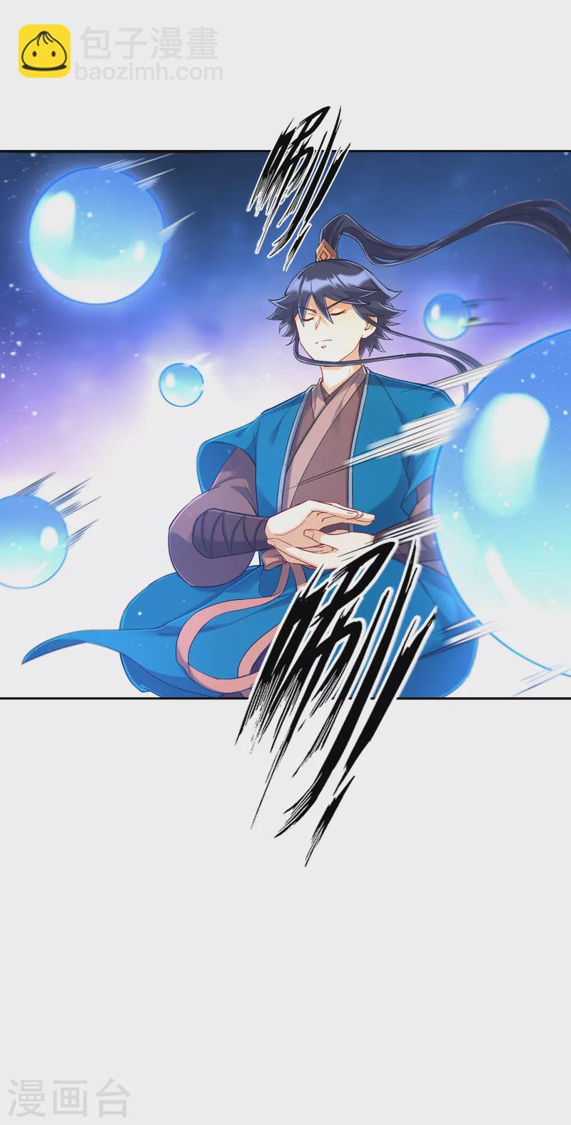 第228话 北斗星决17