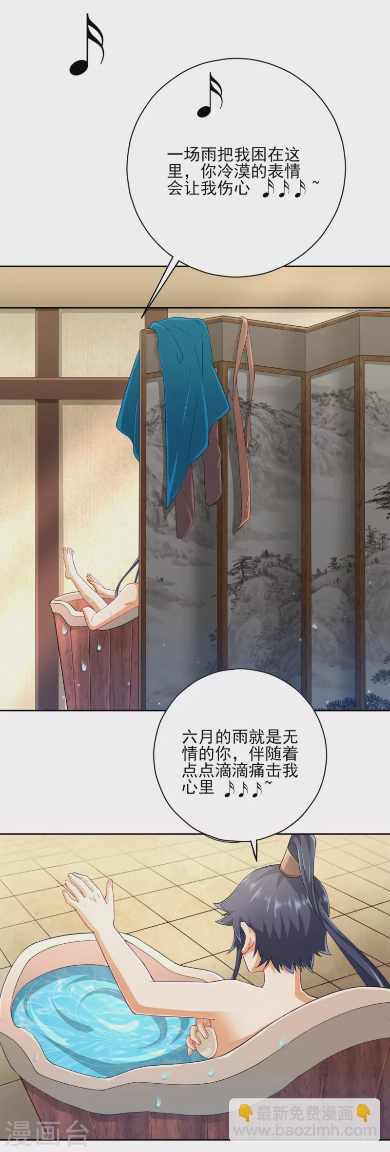 第236话 是流氓还是好人？12