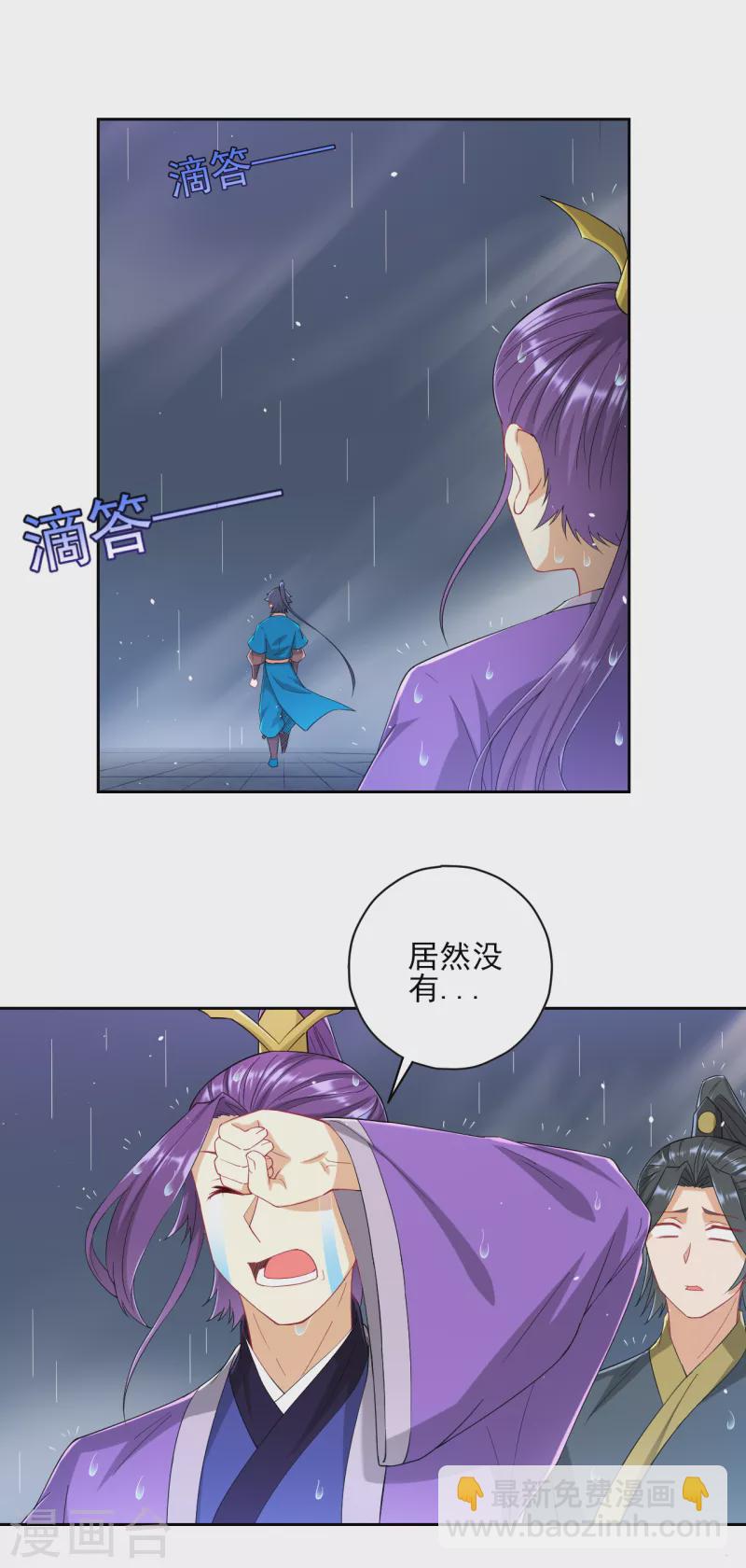 第236话 是流氓还是好人？4