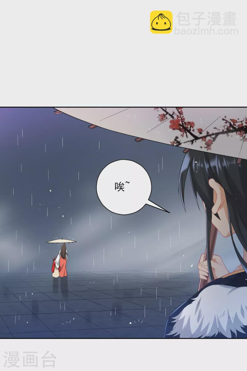 第236话 是流氓还是好人？5