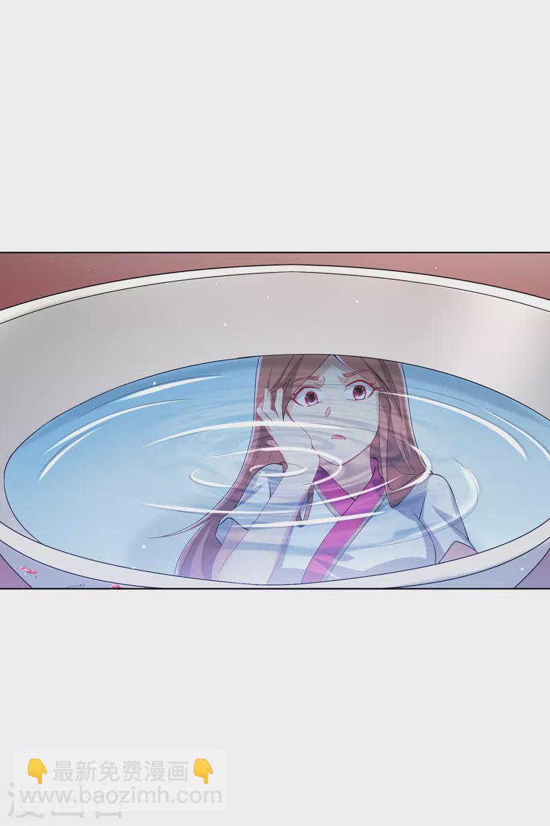 第236话 是流氓还是好人？8