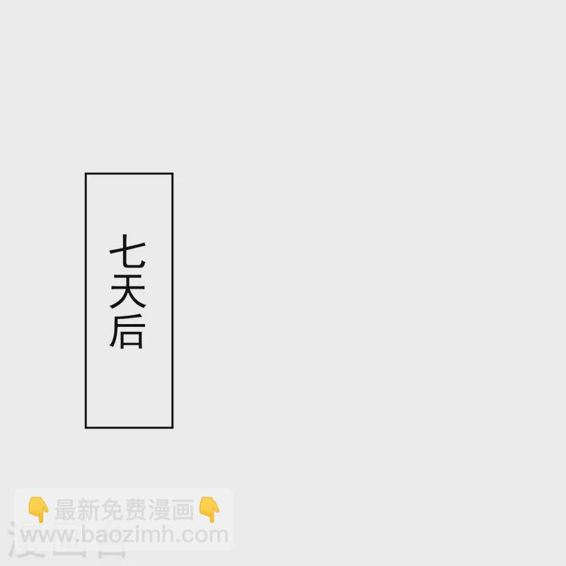 第250话 年会16