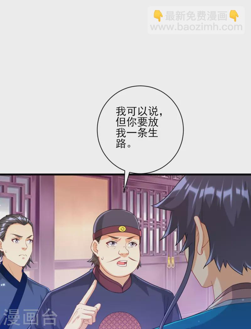 第250话 年会2