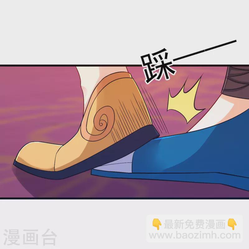 第250话 年会36