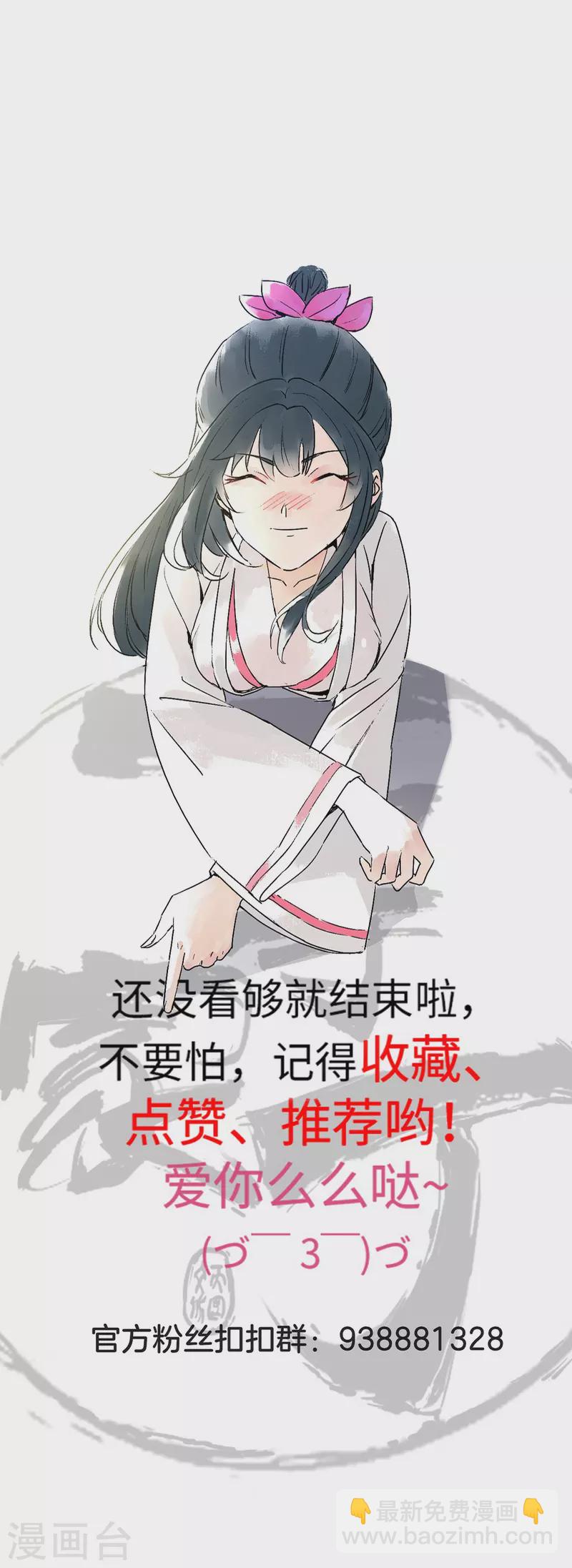 第250话 年会39