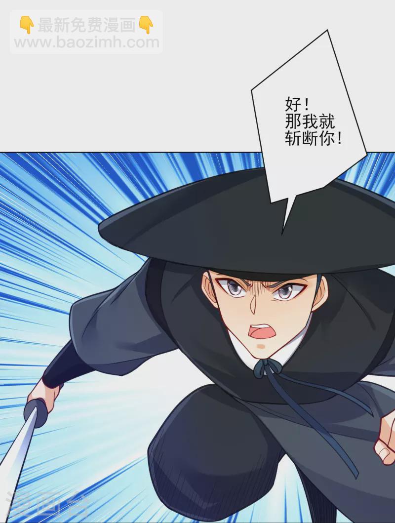 第271话 精魄九境11