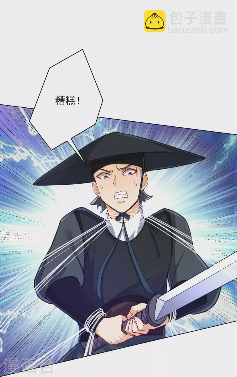 第271话 精魄九境14
