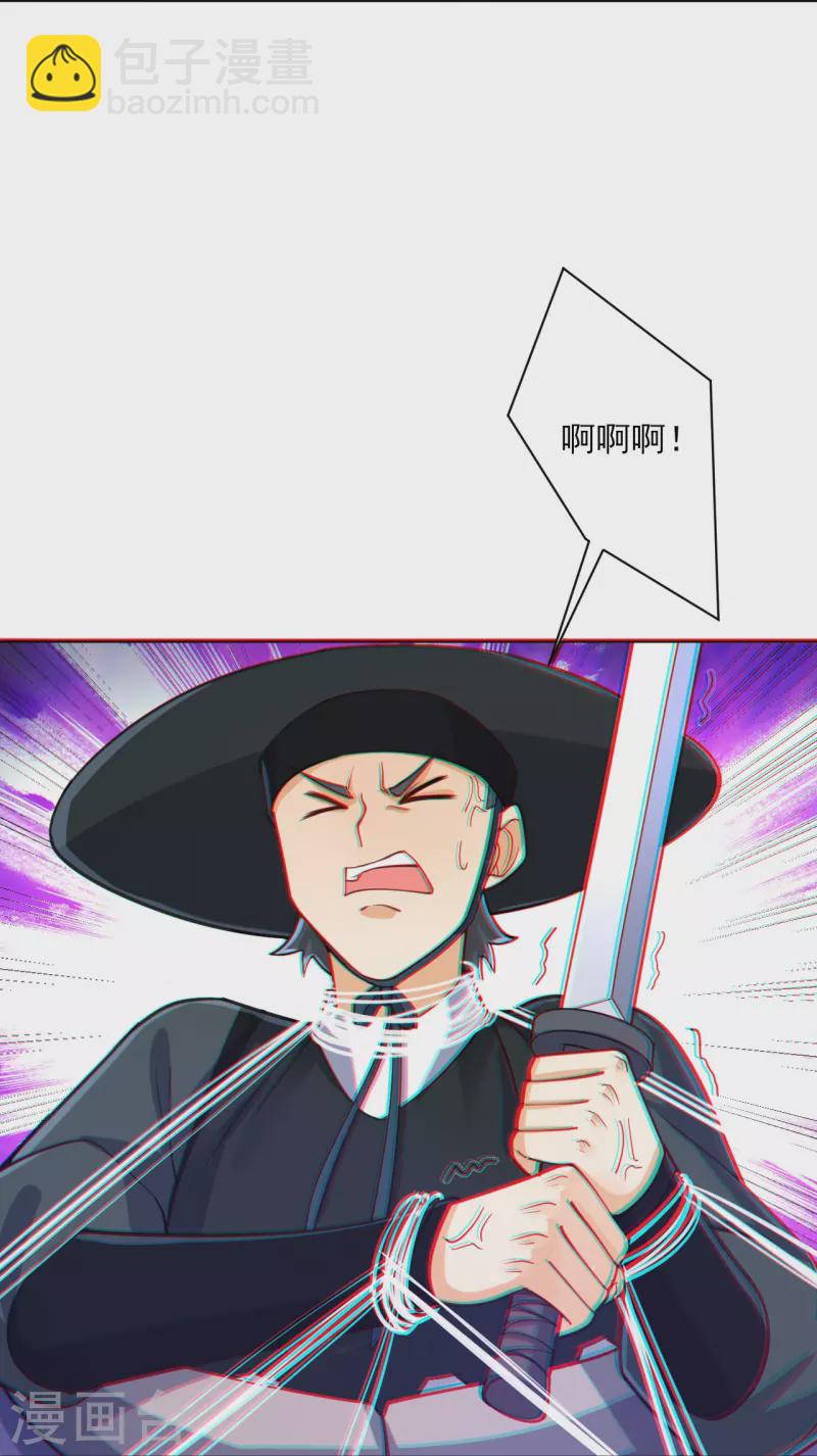 第271话 精魄九境16
