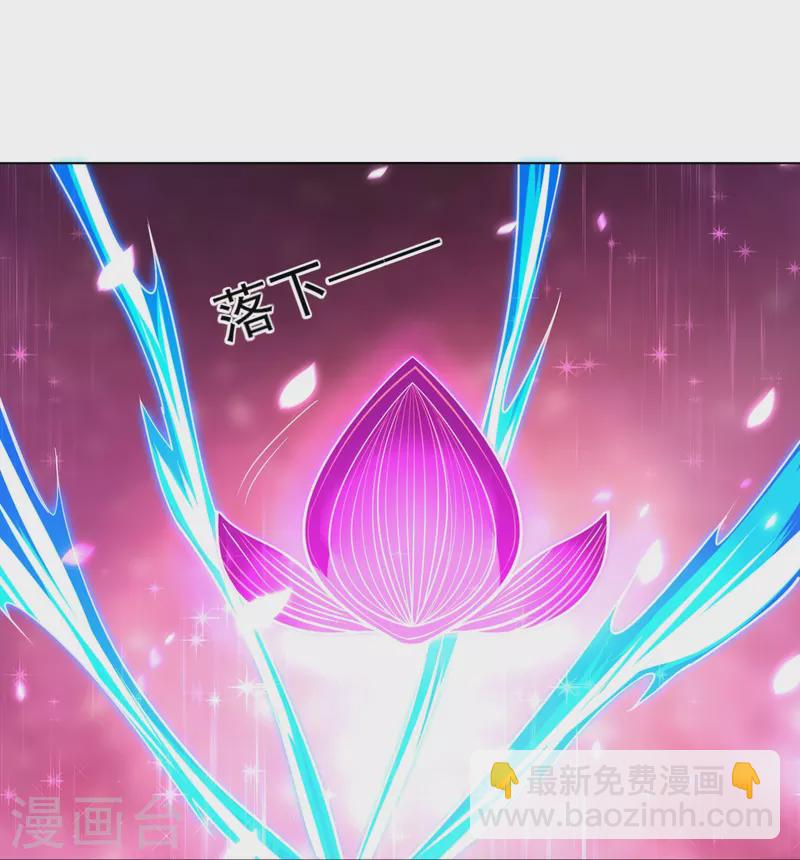 第271话 精魄九境19