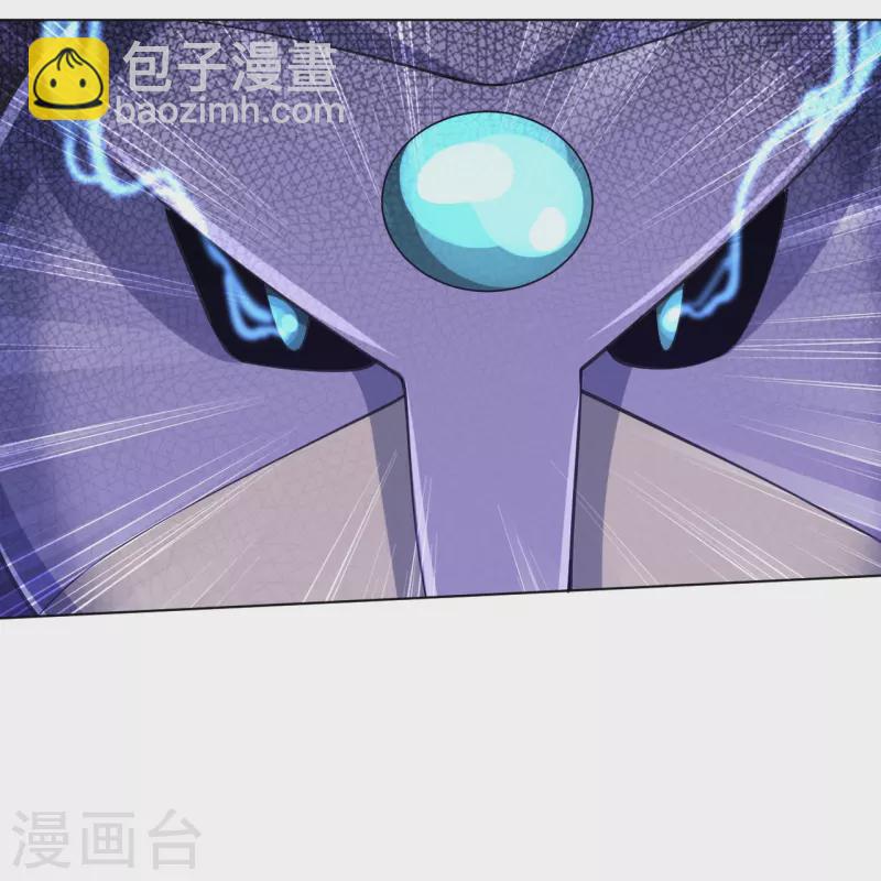 第271话 精魄九境21