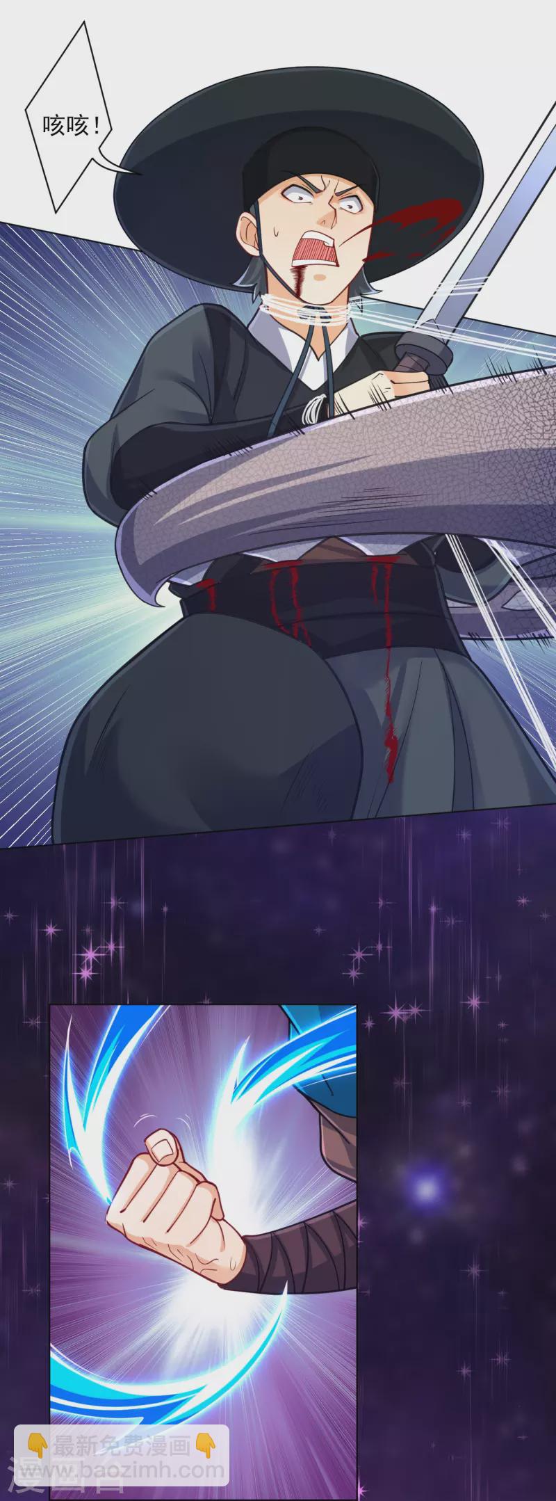 第271话 精魄九境22