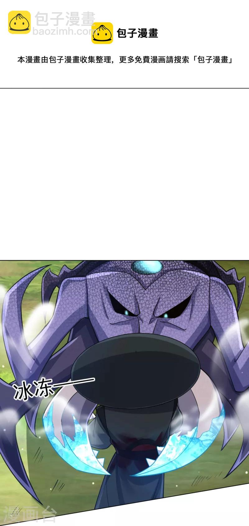 第271话 精魄九境25