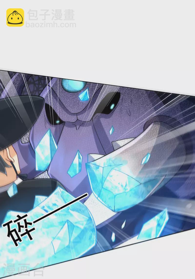 第271话 精魄九境26