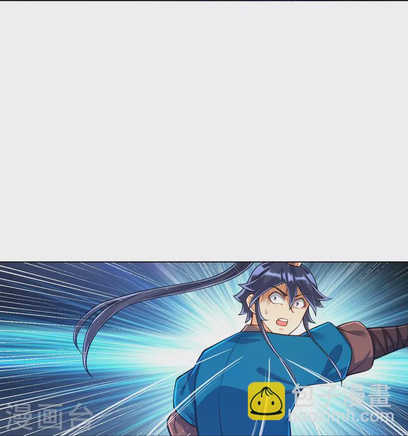 第271话 精魄九境5