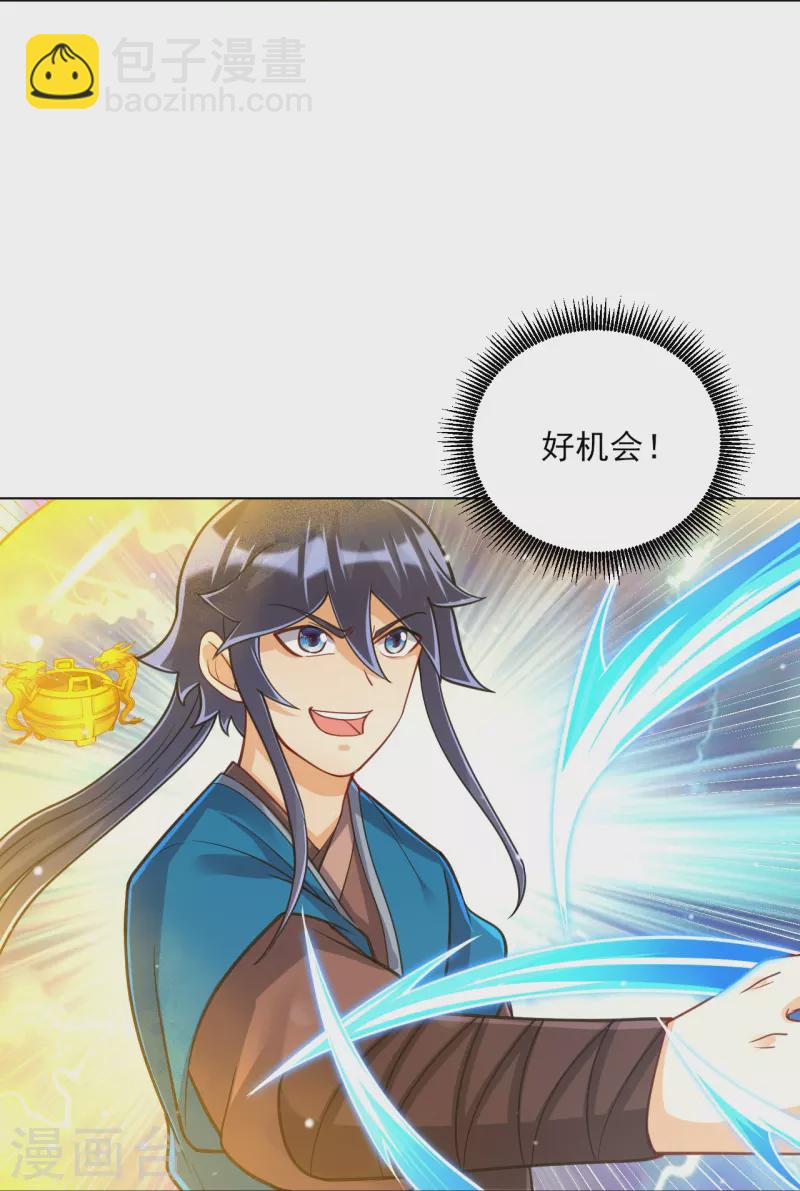 第271话 精魄九境7